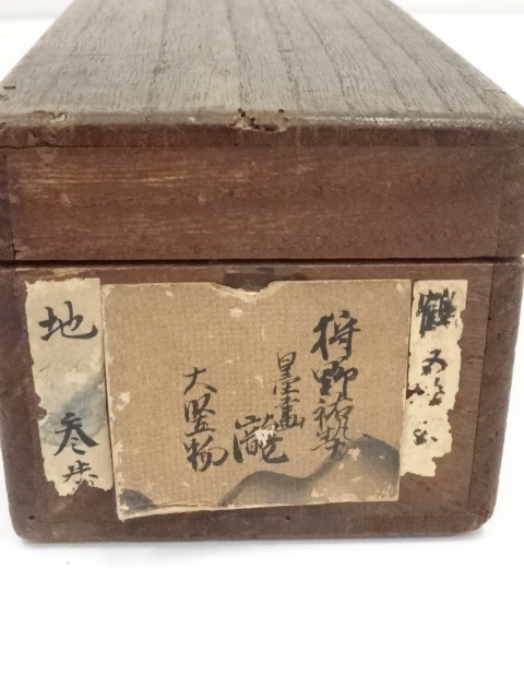 道具 ] - 道具 江戸時代前期頃 狩野派 水墨滝山水 肉筆紙本掛軸（二